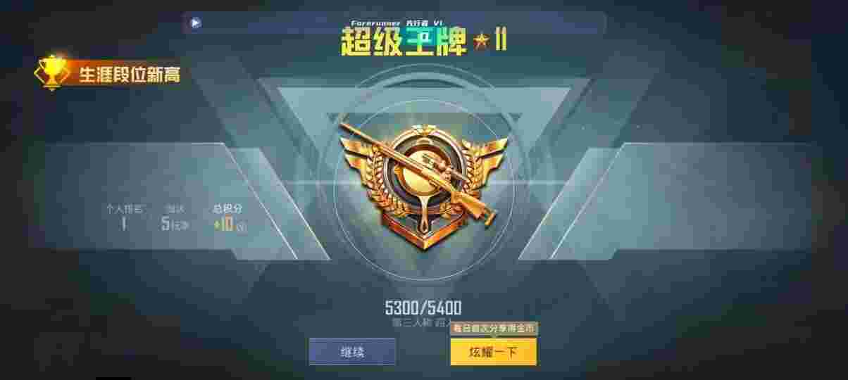 和平精英先行者透视直装 - ��ƽ��Ӣteemo������辅助预览图